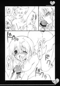 (C76) [TAKANAEDOKO (Takanae Kyourin)] 20090816