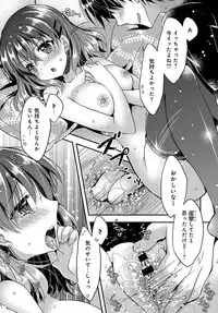 COMIC Anthurium 2016-08 [Digital]