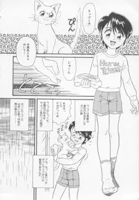 [Minion] Foreskin Boys