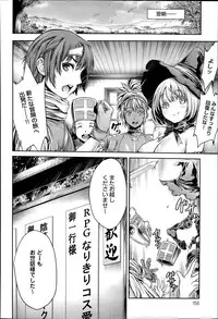 COMIC Anthurium 014 2014-06