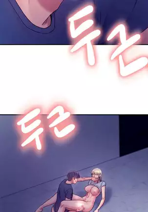 Stepmother Friends Ch.27/?