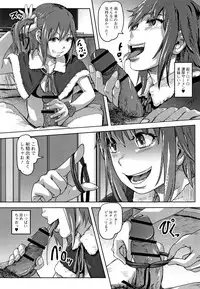 Hatsu Ana Angel - Virginhole Angel