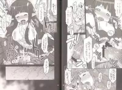 Yawa Collection vol.3