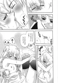 Hin-nyu v35 - Dai Hin-nyu Beam