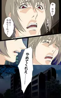 [Mink] [Full Color Seijin Han] Yakin Byoutou・Ni