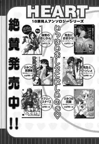 [Anthology] Imouto Naburi ~Imouto Anthology~ | The Violated Lovely Sister