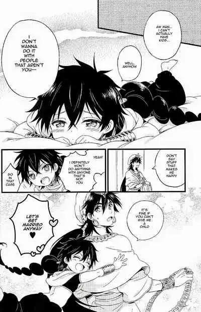 Oyajidomo ni wa Naisho dazo