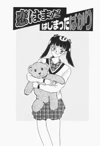 [Kawahara Mintsu] Bakunyuu Shanikusai