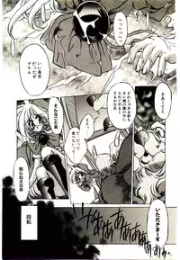 [Oowada Tomari] Elsie Cupid!