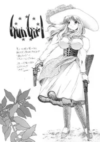 [Amaama] AmaAma Paradise