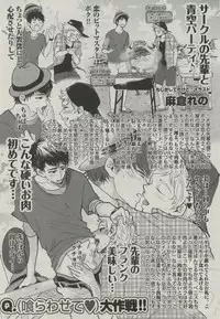 BOY'S ピアス 2014-09