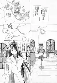 [Nyan] from Happiness