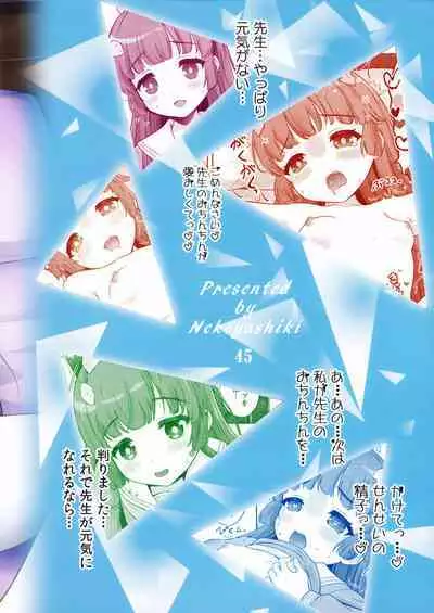 Kyouizon no Usagi - Codependency Rabbit