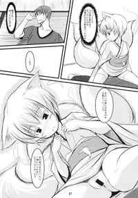 (C80) [Tanmatsu Ijou (BadHanD)] Byakko no Mori Sono Roku