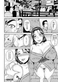 Angel Club MEGA Vol. 11