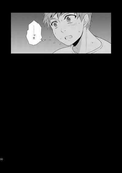 Akekiranu Yoru ni Zenpen