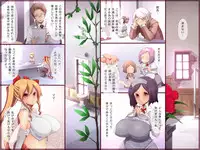 [Execio] Kachiku Idenshi ~Sakunyuu~