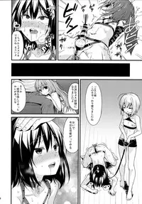 (C89) [Onsoku Ebifly (Lew)] Saikyouiku de Dorei ni Natta Boku