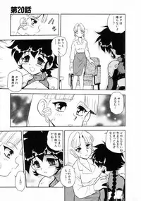 [Shinozaki Rei] Blue Heaven 2