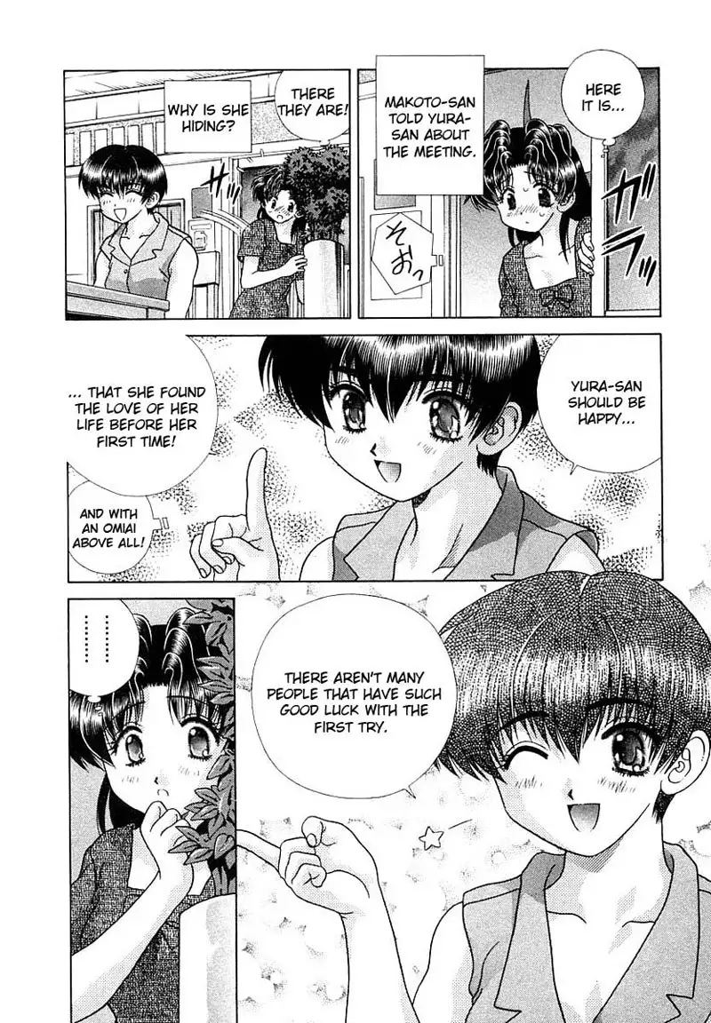 Futari Ecchi Vol16 - Pt158