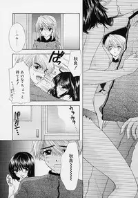 [Ozaki Miray] 365 SUPER COLOR