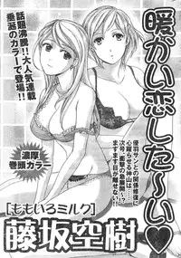 Monthly Vitaman 2007-01