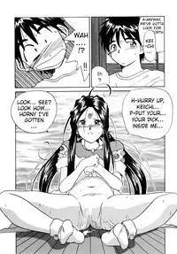 (C48) [Tenchuugumi (Tenchuunan)] IF 9 (Ah! My Goddess) [English] [EHCOVE]