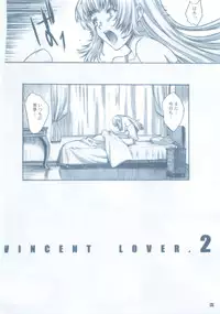(C81) [Kino Manga Sekkeishitsu (Kino Hitoshi)] VINCENT LOVER. 2 (Catherine)