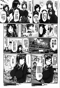 [Fue] フェラピュア[chinese]