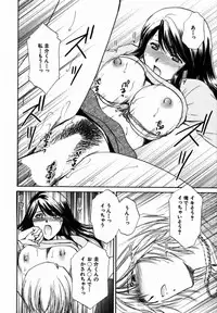 [Shou Akira] Iroiro Oshiete