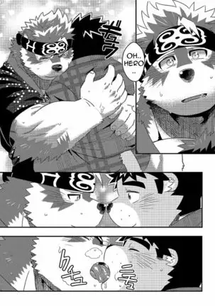 Tenkou Matsuri | The Festival of Falling Lights