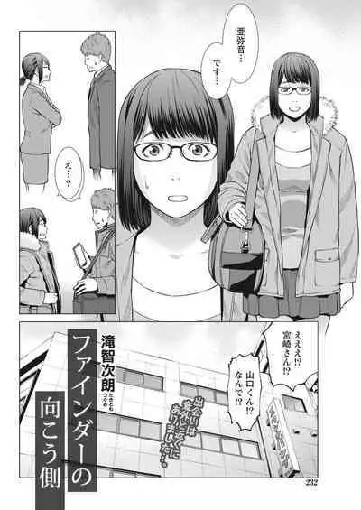 Monthly Vitaman 2017-02