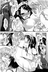 COMIC HOTMiLK 2012-06