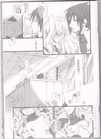 (C79) [.M (Emushi)] Usotsuki Tsuyogari Kirai... Suki (Naruto)