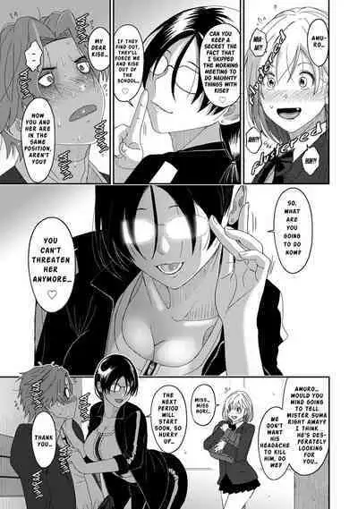 Itaiamai Ch. 13