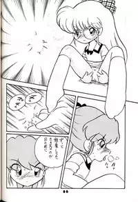 (C54) [Group 601 (Various)] Group 601 20 Shuunen Kinenbon GROW UP (Various)