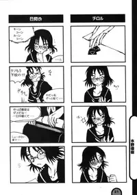 (COMIC1☆3) [BlueMage (Aoi Manabu)] Raigeki Houkago Play Vol. 02 (Houkago Play)