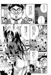 [Tsumagomi Izumo] Tanetsuke Live