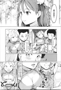 [Fujiwara Shunichi] Kan Ban Musume