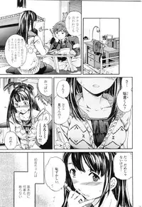 COMIC Penguin Club Sanzokuban 2009-09