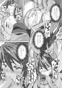 [Anthology] Haiboku Otome Ecstasy SP5