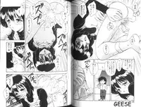 [Hiryuu Ran] One Night Sister