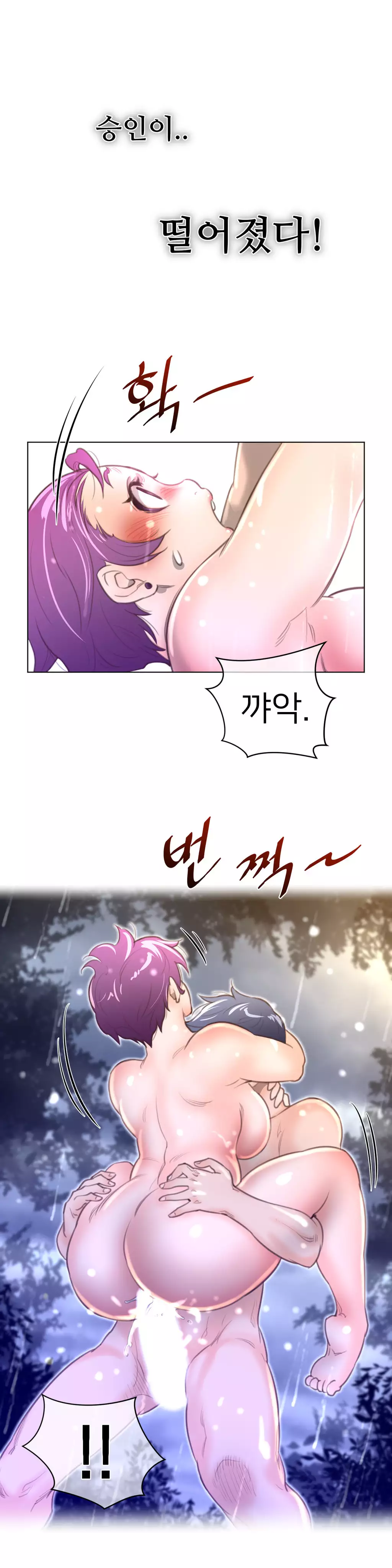 Perfect Half Ch.1-44