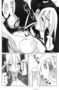 Comic ChoiS! 2008-04 Vol. 9