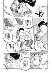 [Paradise City (Nishi Iori)]Tabeta Kigasuru 130 (Neon Genesis Evangelion)