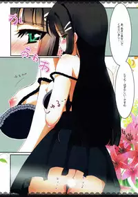 (C92) [PasChara-mode (Kabane Aki)] Dia-sama wa Midarenai (Love Live! Sunshine!!)