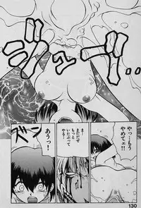 [Yamamoto Kenji] Speed Vol. 1