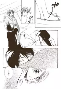 [AOKAGUMI (Ohmi Juri)] Hate Bad Communication (One Piece)