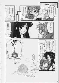 (C65) [Shimoyakedou (Ouma Tokiichi)] Triple Sherbet (Samurai Spirits)