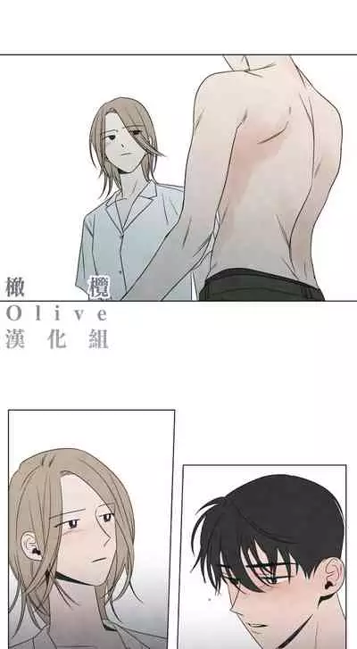 [Yuju] Summer Solstice Point Camp Ch.00-08|夏至点Ch.00~08[Chinese] [橄榄汉化组]